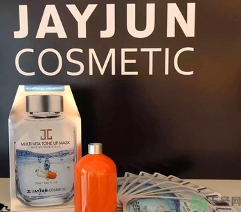 jayjun維他命藥丸能量面膜多少錢？jayjun藥丸面膜一盒多少片？