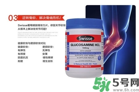 swisse維骨力的功效是什么？swisse維骨力的作用有哪些？