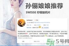 swisse鈣片怎么吃？swisse鈣片可以長(zhǎng)期吃嗎？