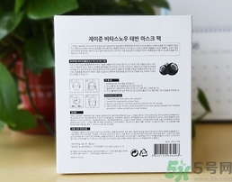 jayjun胎盤素面膜多少錢？jayjun人皮面膜價格