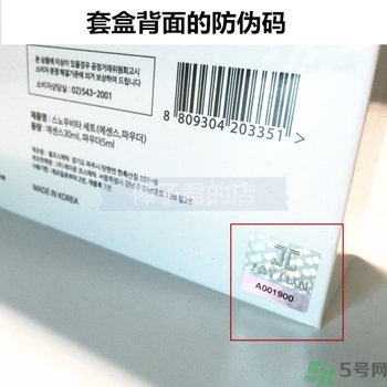 jayjun美白粉害人嗎？jayjun美白粉真假辨別