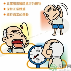 骨關節炎能治好嗎？骨關節炎平時注意事項