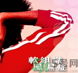骨關節炎能治好嗎？骨關節炎平時注意事項