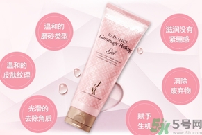 ahc去角質(zhì)啫喱怎么樣？ahc去角質(zhì)好用嗎？