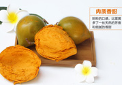 蛋黃果怎么催熟？生的蛋黃果如何催熟？