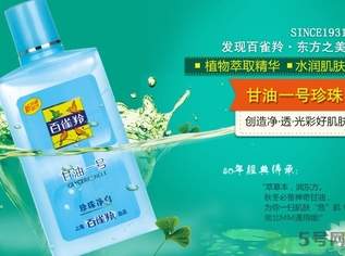 甘油可以去除脂肪粒嗎？甘油怎么去除脂肪粒？