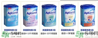 愛他美奶粉怎么買？愛他美奶粉真假鑒別方法