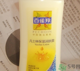 凡士林多少錢一瓶？凡士林哪里有賣？