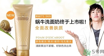 its skin是什么牌子？伊思是韓國什么檔次？