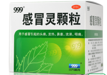 感冒靈顆粒孕婦能吃嗎？感冒靈顆粒小孩能吃嗎？