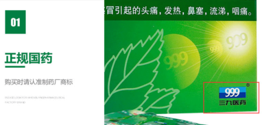 感冒靈顆粒孕婦能吃嗎？感冒靈顆粒小孩能吃嗎？