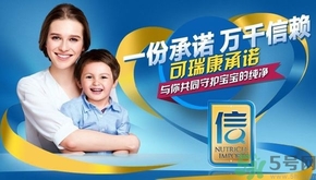 可瑞康羊奶粉怎么樣？可瑞康羊奶粉真假如何辨別