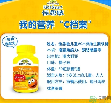 佳思敏軟糖能否長期吃？佳思敏軟糖一天吃幾顆？