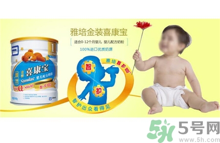 雅培奶粉喜康寶怎么樣？喜康寶和喜康力的區別是什么