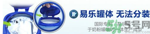 牛欄奶粉怎么樣？牛欄奶粉怎么辨別真假？