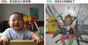 爸爸帶孩子的好處是？爸爸帶孩子和媽媽帶孩子的區別