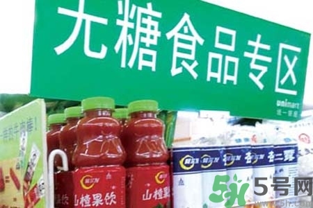 無糖食品可以減肥嗎？吃無糖食品能減肥嗎？