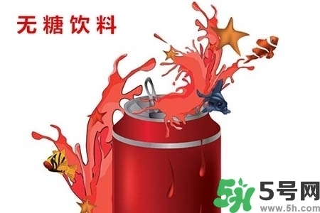 喝無糖飲料可以減肥嗎？喝無糖飲料會變胖嗎？