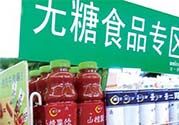喝無糖飲料可以減肥嗎？喝無糖飲料會變胖嗎？