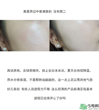 vant氣墊cc黑色和白色哪款好？vant36.5氣墊cc黑色和白色區別
