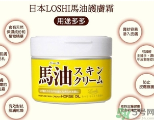 馬油可以祛痘嗎？馬油可以去痘印嗎？