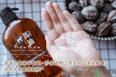 kumano熊野馬油洗發水怎么樣？熊野馬油洗發水好用嗎？