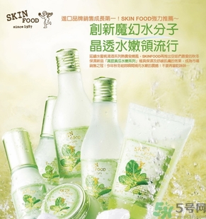思親膚和悅詩(shī)風(fēng)吟哪個(gè)好？skin food思親膚和悅詩(shī)風(fēng)吟哪個(gè)檔次高？