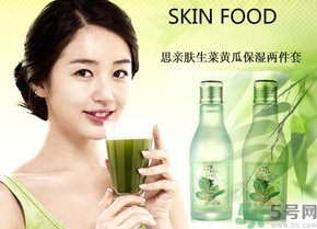 思親膚和自然樂園哪個(gè)好？skin food和自然樂園哪個(gè)好用？