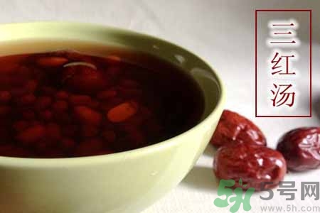 寒露手腳冰涼喝什么好？手腳發涼喝三紅湯有什么好處？