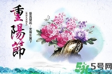 重陽節吃什么好?重陽節吃什么食物? 重陽節吃什么好?重陽節吃什么食物?