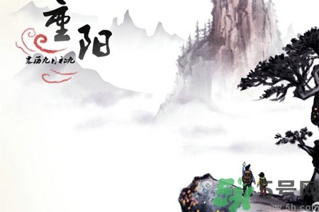 重陽節吃什么好?重陽節吃什么食物? 重陽節吃什么好?重陽節吃什么食物?