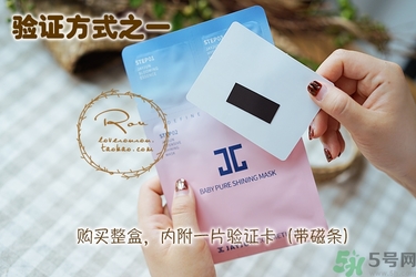jayjun孕婦能用嗎？jayjun面膜孕婦能用嗎？