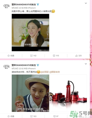 雙妹牌胭脂哪里有賣？雙妹牌胭脂怎么用？