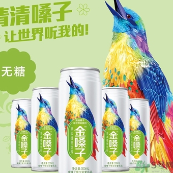 金嗓子飲料好喝嗎？金嗓子飲料什么味道？