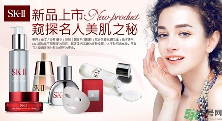 skii適合什么年齡？sk2適合什么年齡段？