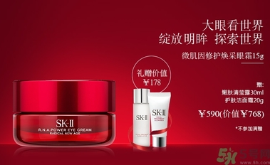 sk2孕婦可以用嗎？skii孕婦可以用嗎？