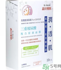 森田藥妝面膜適合什么年齡？森田藥妝適合什么年齡？