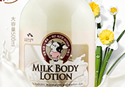 身體乳用完要洗掉嗎？身體乳用完后要不要洗？
