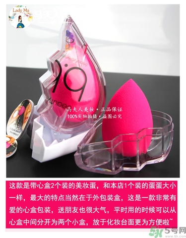 美妝蛋多久洗一次？美妝蛋多久換一個(gè)？