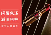 ysl是什么牌子？ysl是哪個國家的牌子？