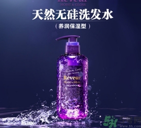 reveur無硅洗發水真假鑒別 reveur洗發水真假