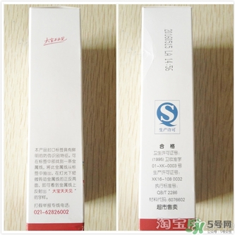 sod蜜可以帶上飛機(jī)嗎？大寶sod蜜殼托運(yùn)嗎？