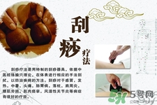 背部刮痧多久做一次比較好？刮痧經(jīng)常做會(huì)有依賴性嗎？
