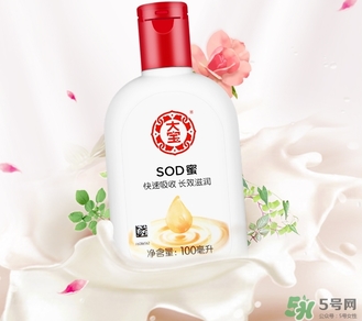 sod蜜是什么？sod蜜是什么意思？