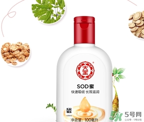 孕婦可以用大寶sod蜜嗎？懷孕可以用sod蜜嗎？
