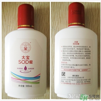sod蜜可以帶上飛機(jī)嗎？大寶sod蜜殼托運(yùn)嗎？