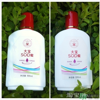 sod蜜可以帶上飛機(jī)嗎？大寶sod蜜殼托運(yùn)嗎？