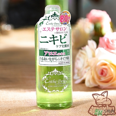 Esthe Dew是什么品牌？伊詩露是什么牌子