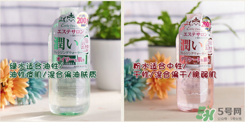 Esthe Dew伊詩露卸妝水怎么樣？伊詩露卸妝水怎么用