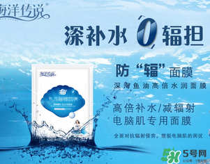 海洋傳說適合什么年齡？海洋傳說面膜適合什么膚質？